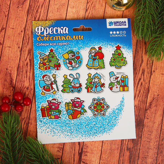 Фреска блестками "Чудеснового Нового года!"Хрюшка + блестки 6 цветов, стека