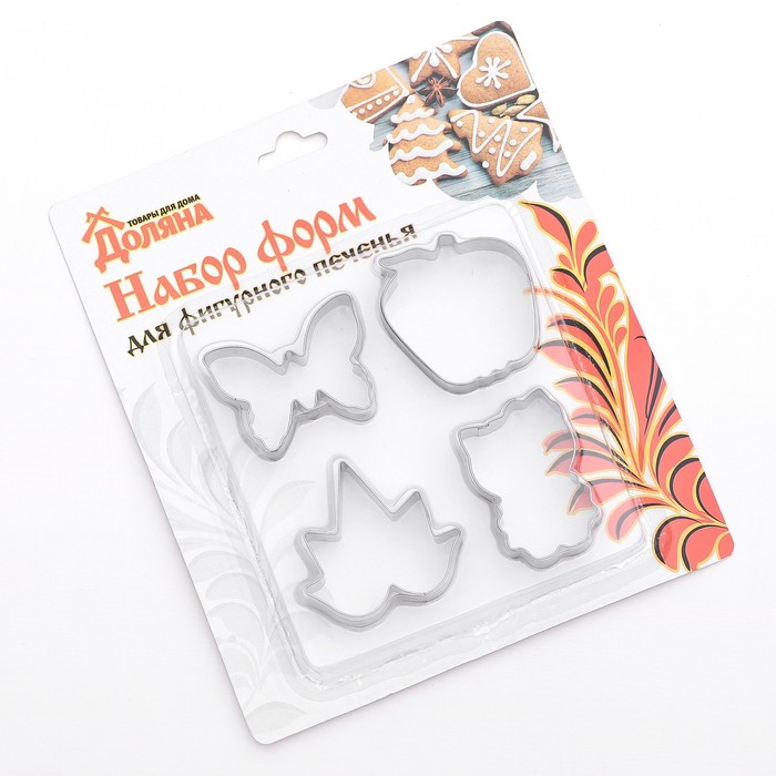 Набор форм для вырезания печенья "Бабочка, листок, яблоко, Китти", 4 шт