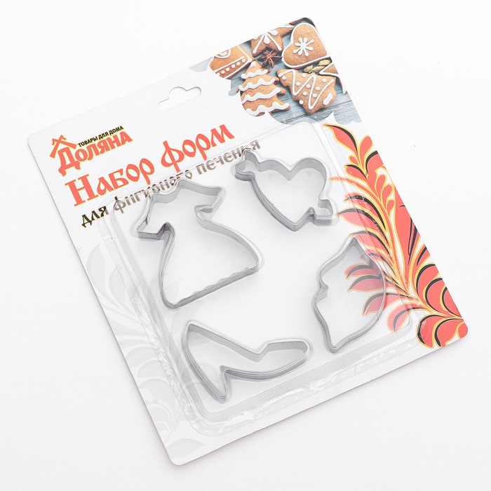 Набор форм для вырезания печенья "Леди", 4 шт