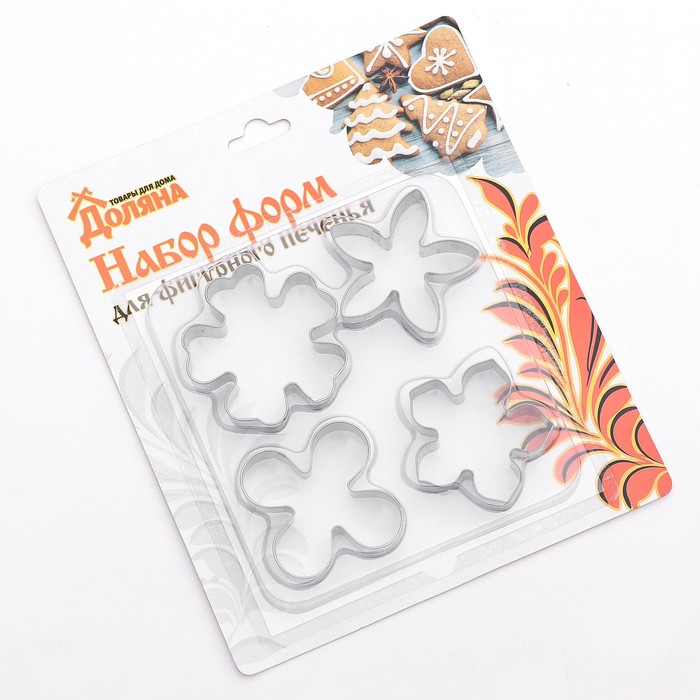 Набор форм для вырезания печенья "Цветы", 4 шт