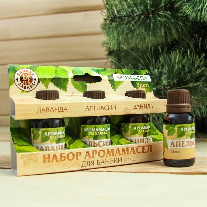 Эфирные аромамасла "Лаванда, апельсин, ваниль", 3 шт. по 15 мл