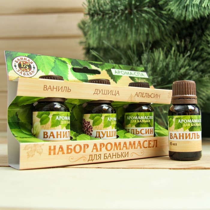 Эфирные аромамасла "Ваниль, душица, апельсин", 3 шт. по 15 мл