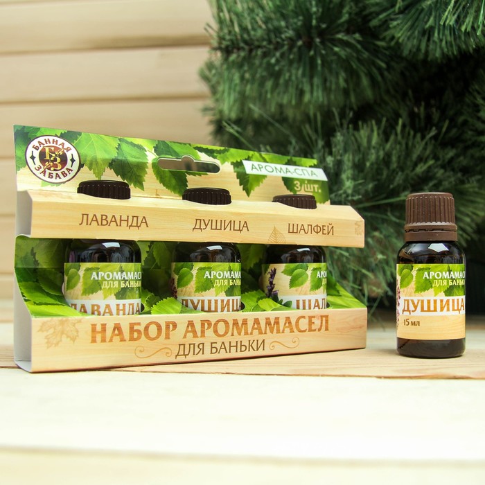 Эфирные аромамасла "Лаванда, душица, шалфей", 3 шт. по 15 мл