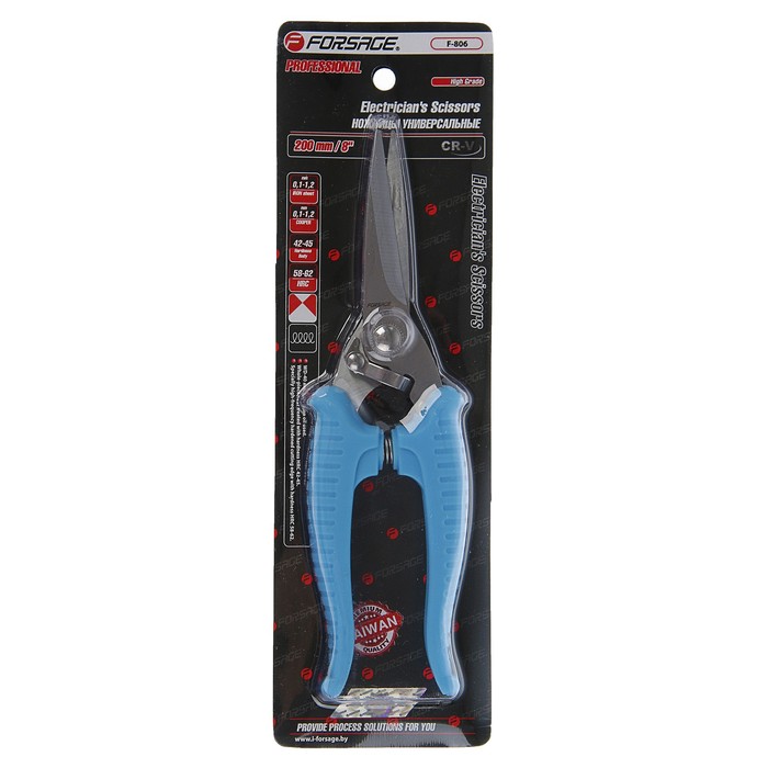 Ножницы Forsage "Profi", универсальные, с фиксацией, CR-V, 8"-200мм
