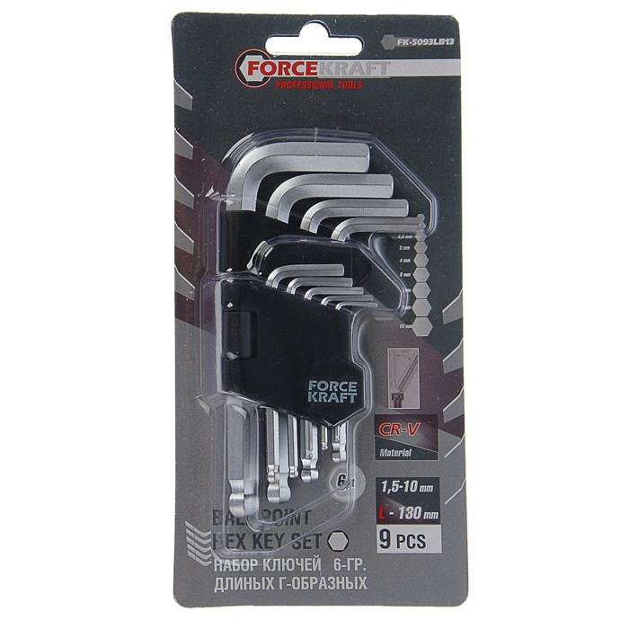 Набор ключей ForceKraft, Г-образных, 6-гранных с шаром, CR-V, 9пр. 1.5-10мм