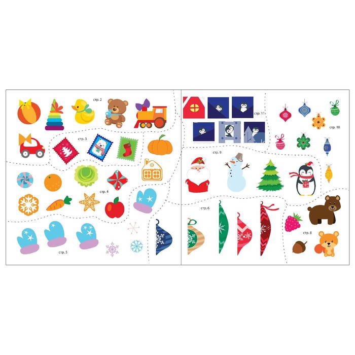 Набор книжек с наклейками-занималками 3 шт 12 стр.