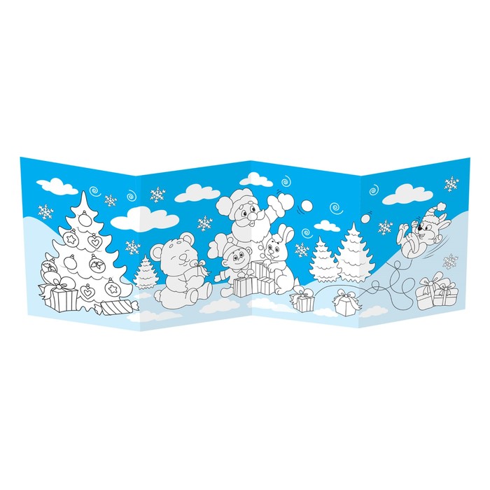 Набор новогодних длинных раскрасок №2 5 шт