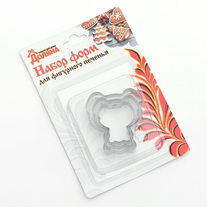 Набор форм для вырезания печенья "Мишки", 3 шт