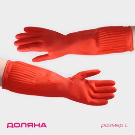 Перчатки хозяйственные резиновые Доляна, размер L, длинные манжеты, 90 гр, цвет красный