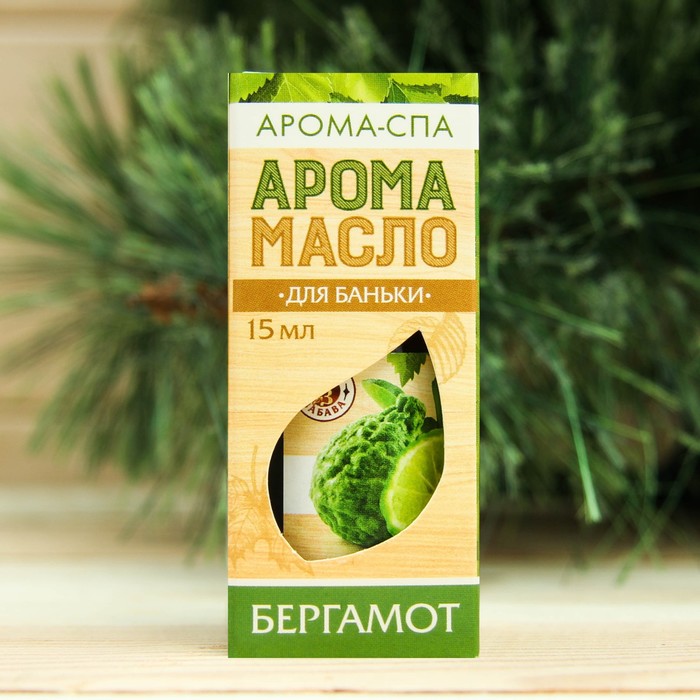 Эфирное масло "Бергамот", 15 мл