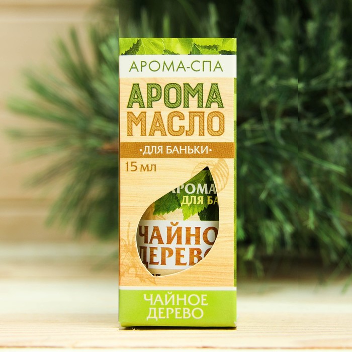 Эфирное масло "Чайное дерево", 15 мл