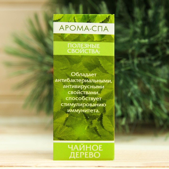 Эфирное масло "Чайное дерево", 15 мл