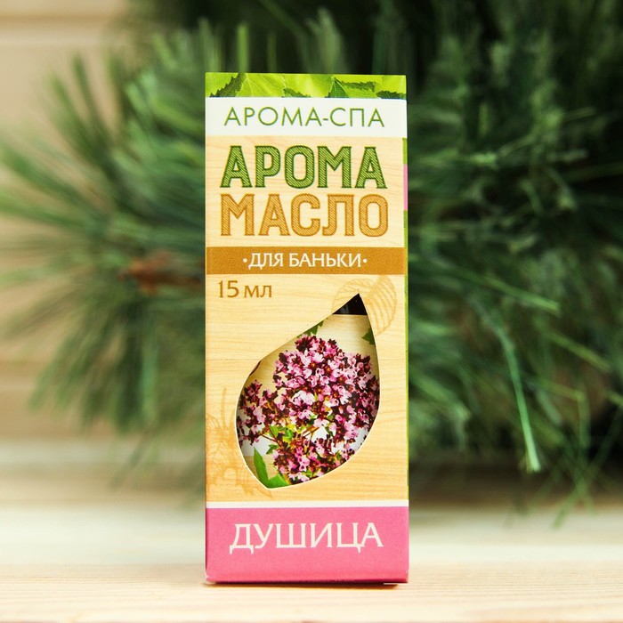 Эфирное масло "Душица", 15 мл