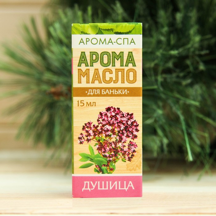 Эфирное масло "Душица", 15 мл