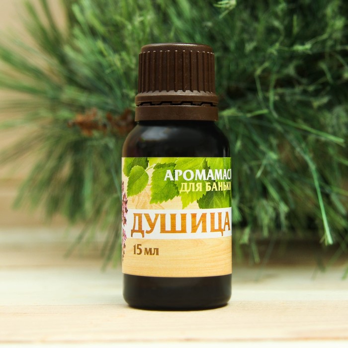 Эфирное масло "Душица", 15 мл