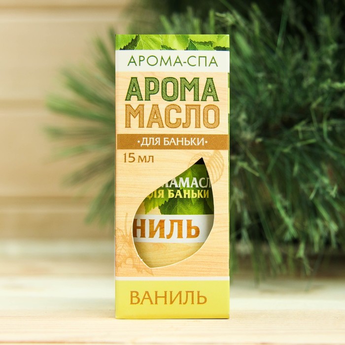 Эфирное масло "Ваниль", 15 мл