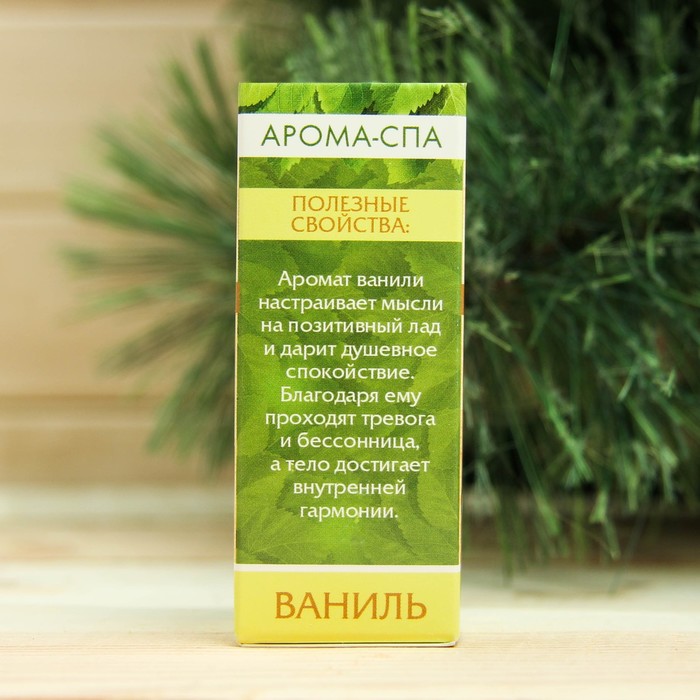 Эфирное масло "Ваниль", 15 мл