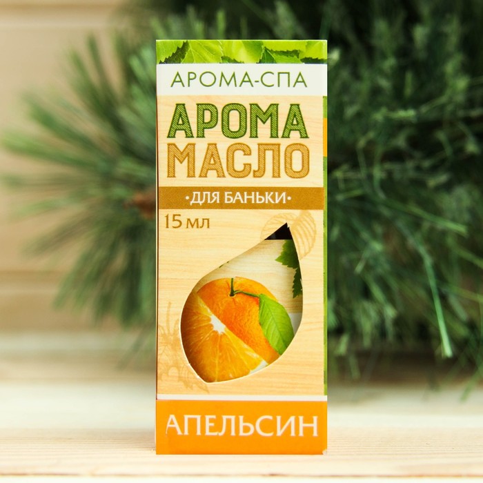 Эфирное масло "Апельсин", 15 мл