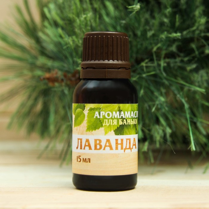 Эфирное масло "Лаванда", 15 мл