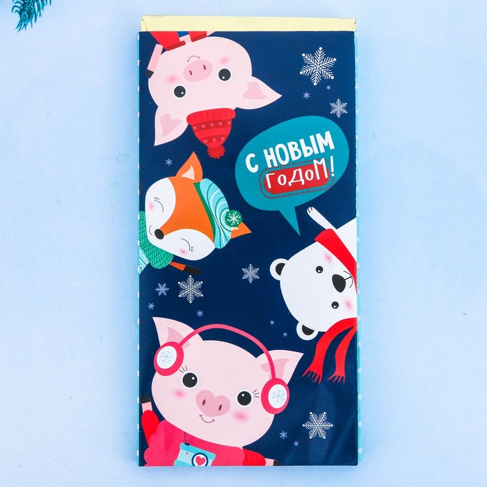 Обертка для шоколада "Вкусного праздника"