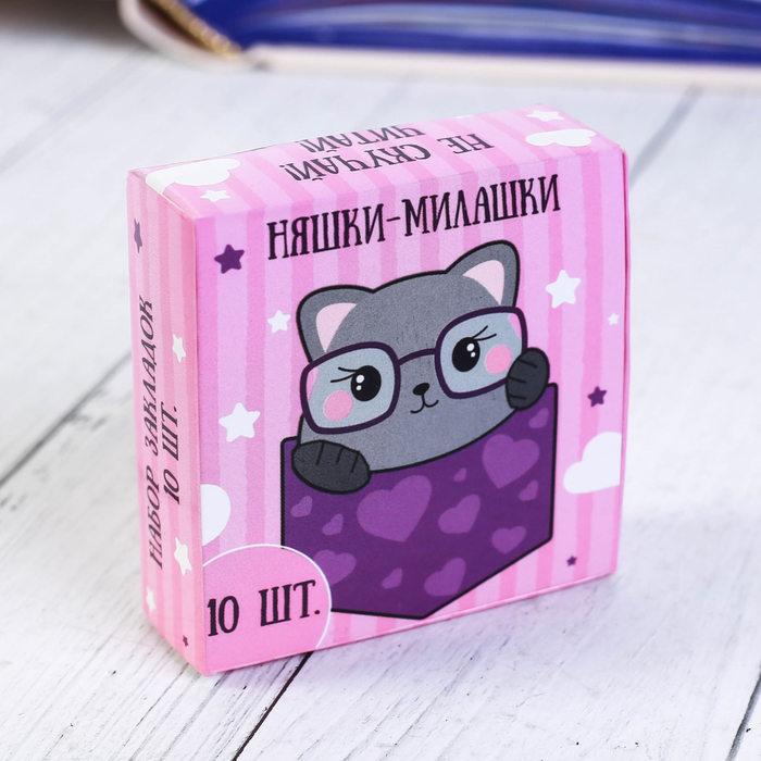 Магнитные закладки в коробке "Няшки-милашки", 10 шт.