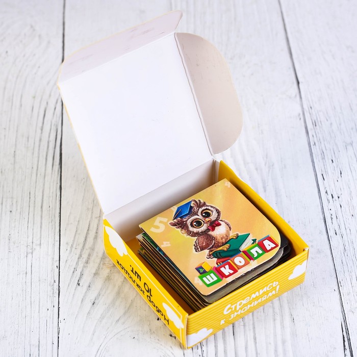 Магнитные закладки в коробке "Навстречу знаниям!", 10 шт.