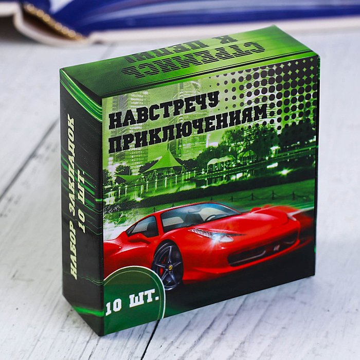 Магнитные закладки в коробке "Навстречу приключениям!", 10 шт.