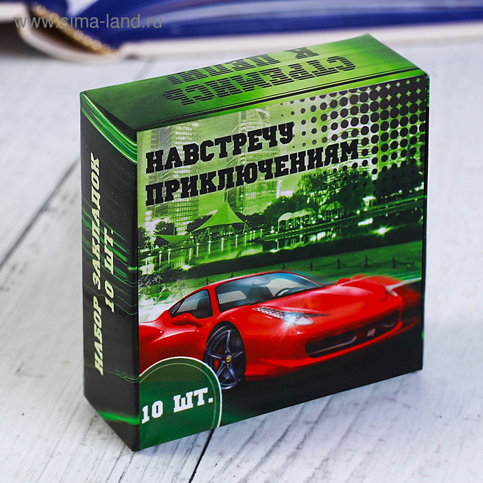 

Магнитные закладки в коробке "Навстречу приключениям!", 10 шт.