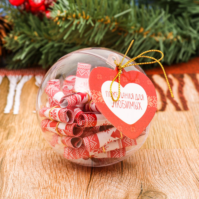 Подвеска на ёлку со свитками "Пожелания для любимых", 8 х 8 см