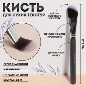 Кисть для макияжа «Brush GRAPHITE», 17,5 см, цвет серый