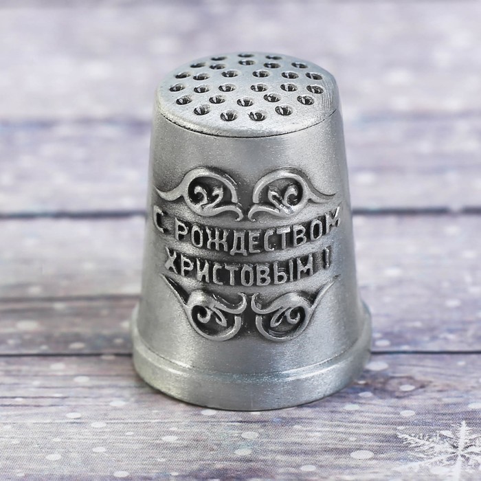 Напёрсток рождественский «Храм», 2,1 x 2,6 см