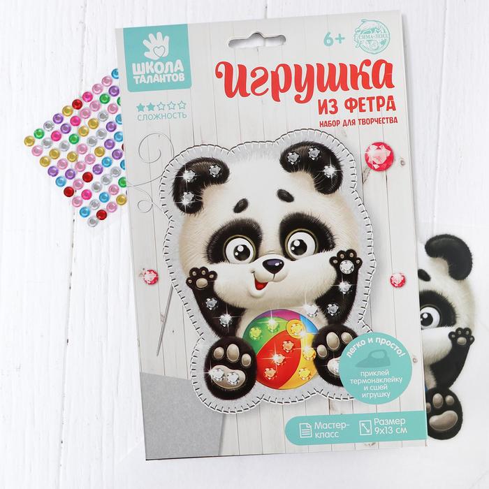 Набор для создания игрушки из фетра с термонаклейкой "Панда"