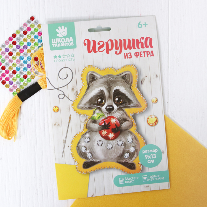 Набор для создания игрушки из фетра с термонаклейкой "Енот"
