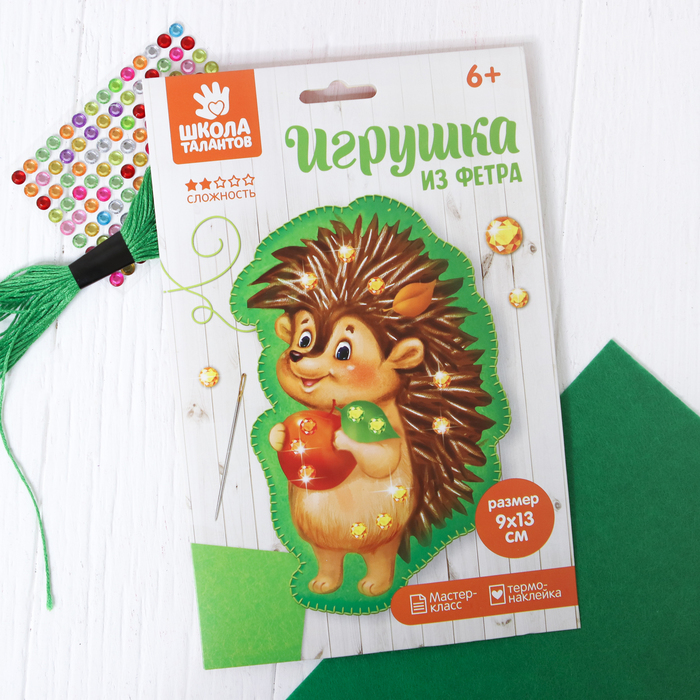Набор для создания игрушки из фетра с термонаклейкой "Ежик"