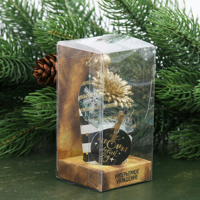 Новогодний декор с пожеланием "Всё исполнит Новый год!"