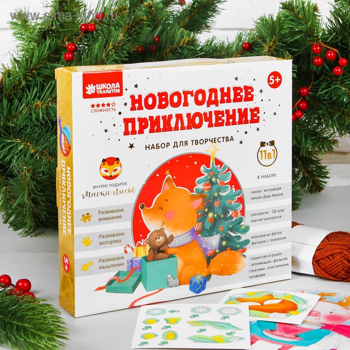 Новогоднее Творчество