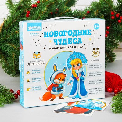 Новогодние Купить Интернет Магазин