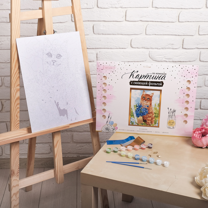 Роспись по номерам "Кот и цветы" с фольгой, краски 14 шт, кисти, крепления