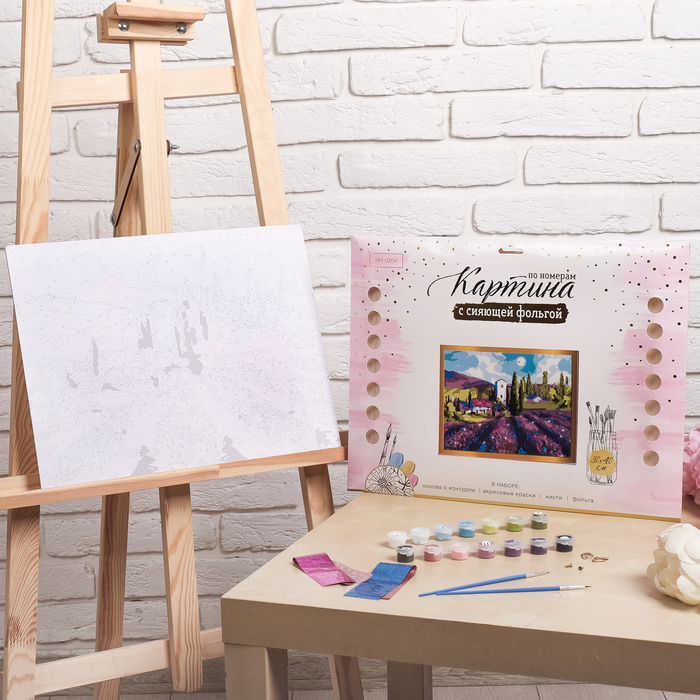 Роспись по номерам "Прованс" с фольгой, краски 14 шт, кисти, крепления