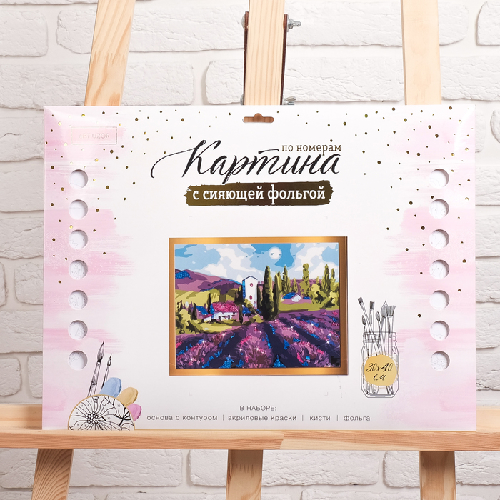 Роспись по номерам "Прованс" с фольгой, краски 14 шт, кисти, крепления