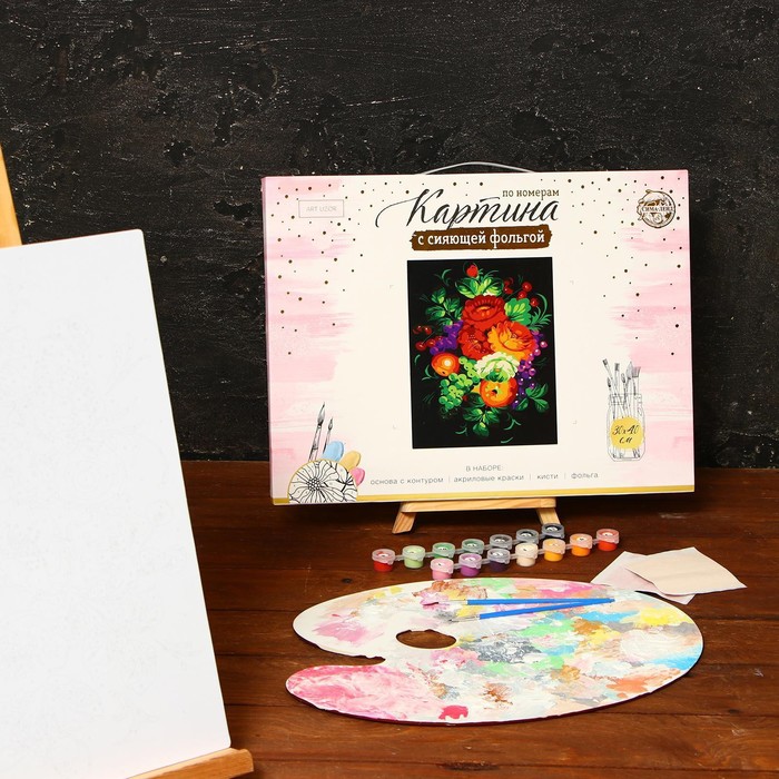 Роспись по номерам "Жостово" с фольгой, краски 14 шт, кисти, крепления