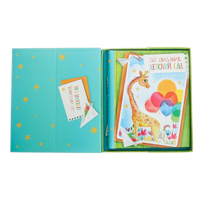 Фотоальбом в подарочной коробке с местом под фото "Мой любимый детский сад"