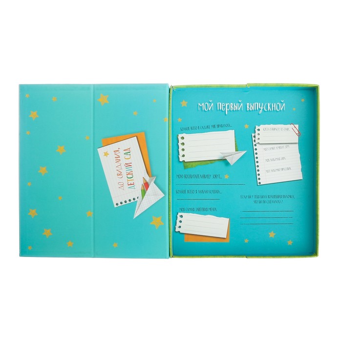 Фотоальбом в подарочной коробке с местом под фото "Мой любимый детский сад"