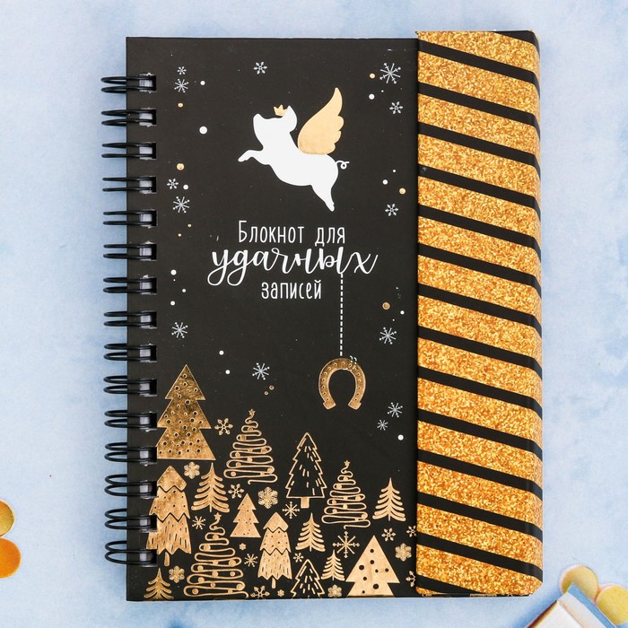 Блокнот на магнитном клапане "Для удачных записей", 60 листов