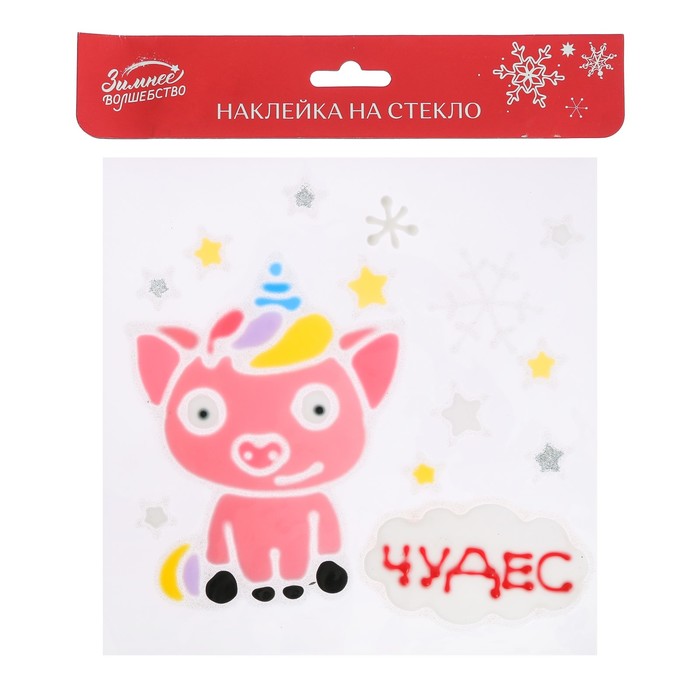 Наклейка на стекло "Чудес!", 20 х 20 см