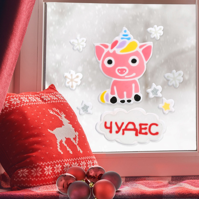 Наклейка на стекло "Чудес!", 20 х 20 см