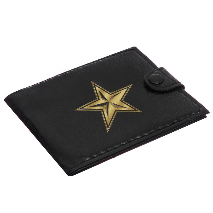 Подарочный набор "С 23 февраля": кошелёк и брелок