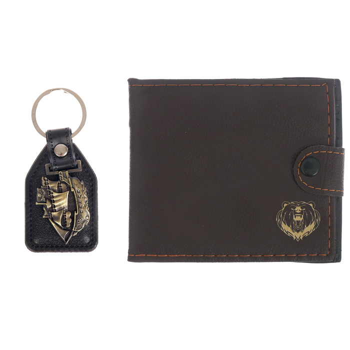 Подарочный набор "Лучшему из лучших": кошелёк и брелок