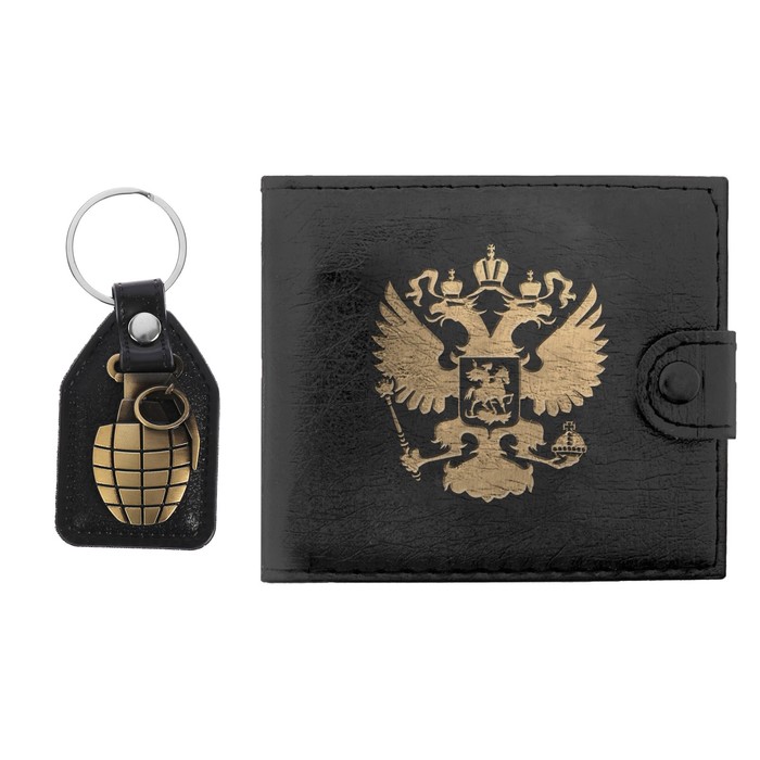 Подарочный набор "Для настояшего мужчины": кошелёк и брелок