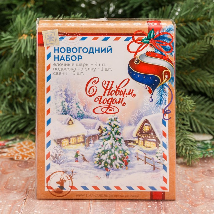 Набор свечей в стекле с декором "Чудес в Новом году!"